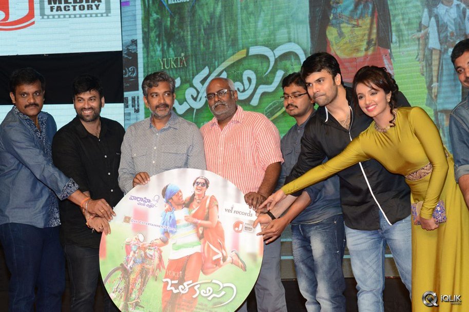 Jata-Kalisey-Movie-Audio-Launch